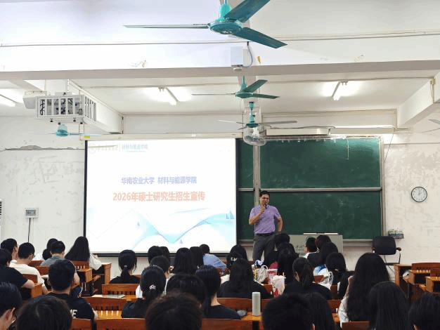 化学化工学院开展考研宣讲活动