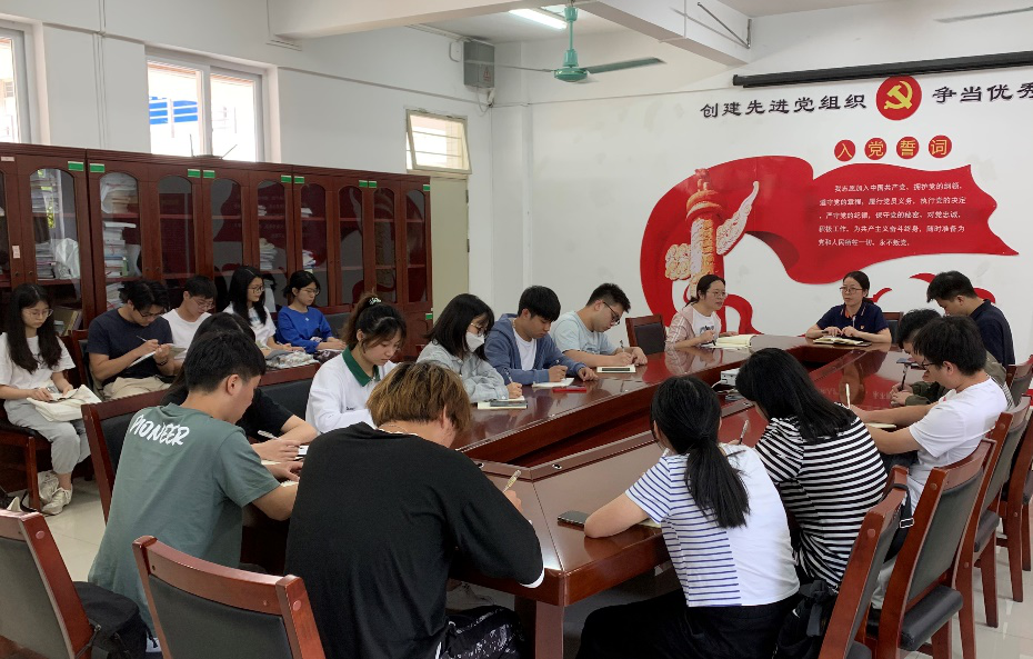 化学化工学院学生党支部召开“学党章党规 做合格党员”专题学习会议