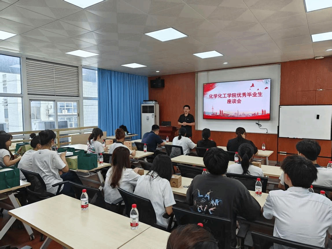  共话成长 感恩未来——化学化工学院开展毕业生代表座谈会