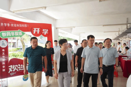 逐梦化材新起点，青春启航向未来  ——开云kaiyun登录入口喜迎2025级新生