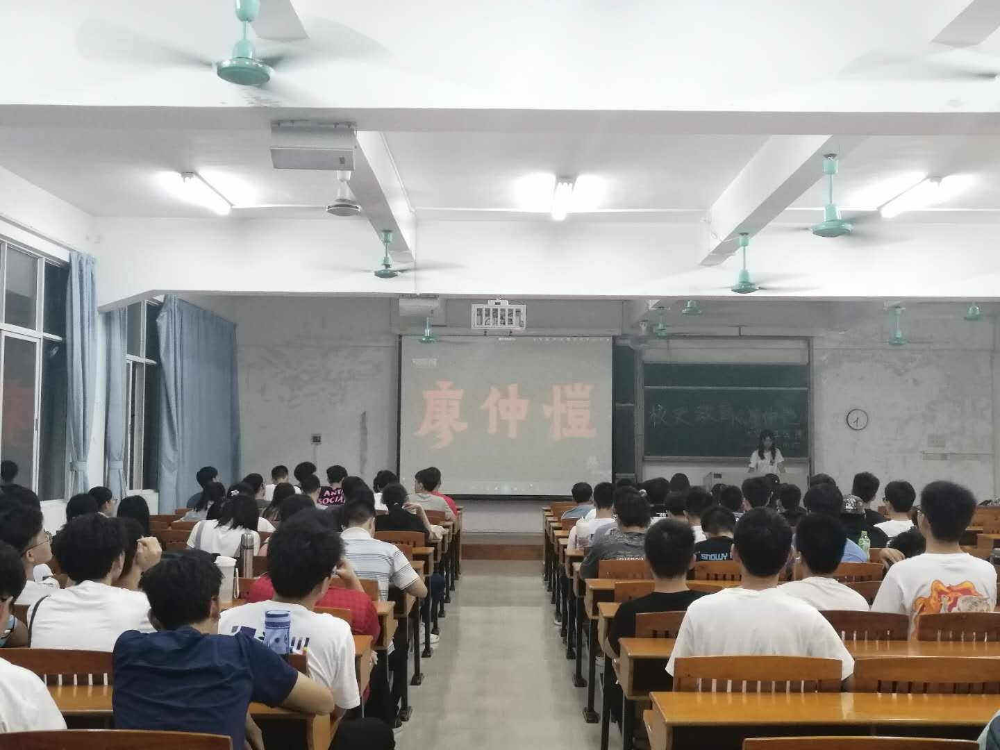 化学化工学院2020级新生校史教育活动顺利举行