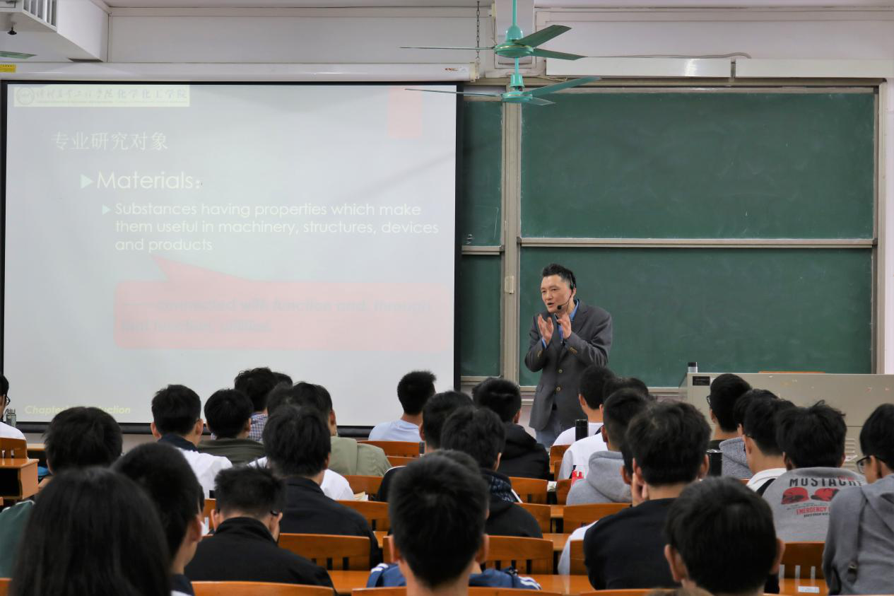 开云官网高分子材料与工程和材料化学专业教育课圆满结束